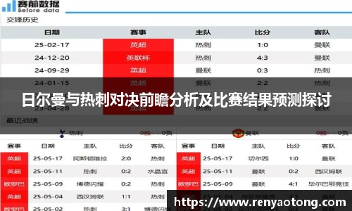 壹号娱乐官方网站